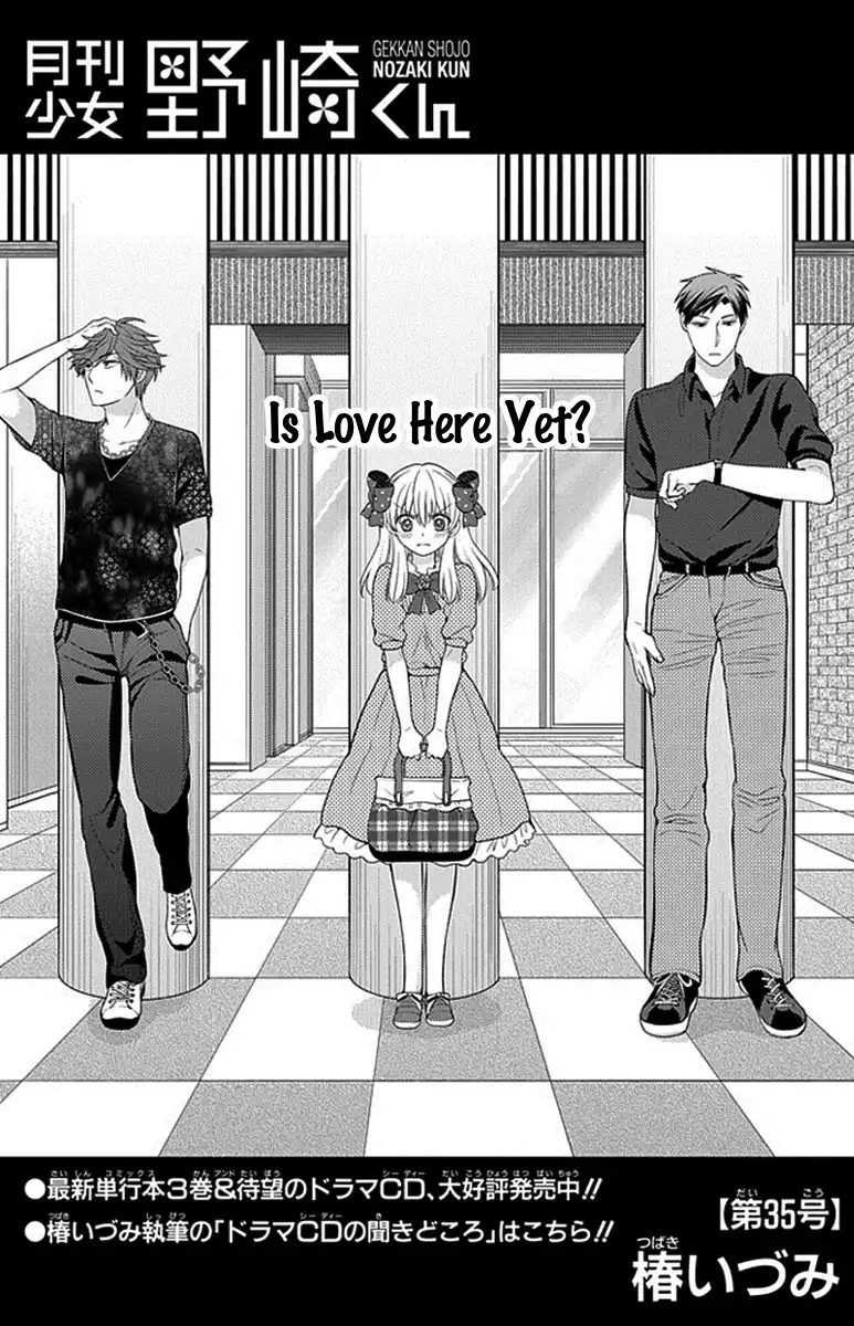 Gekkan Shojo Nozaki-kun Chapter 35 1